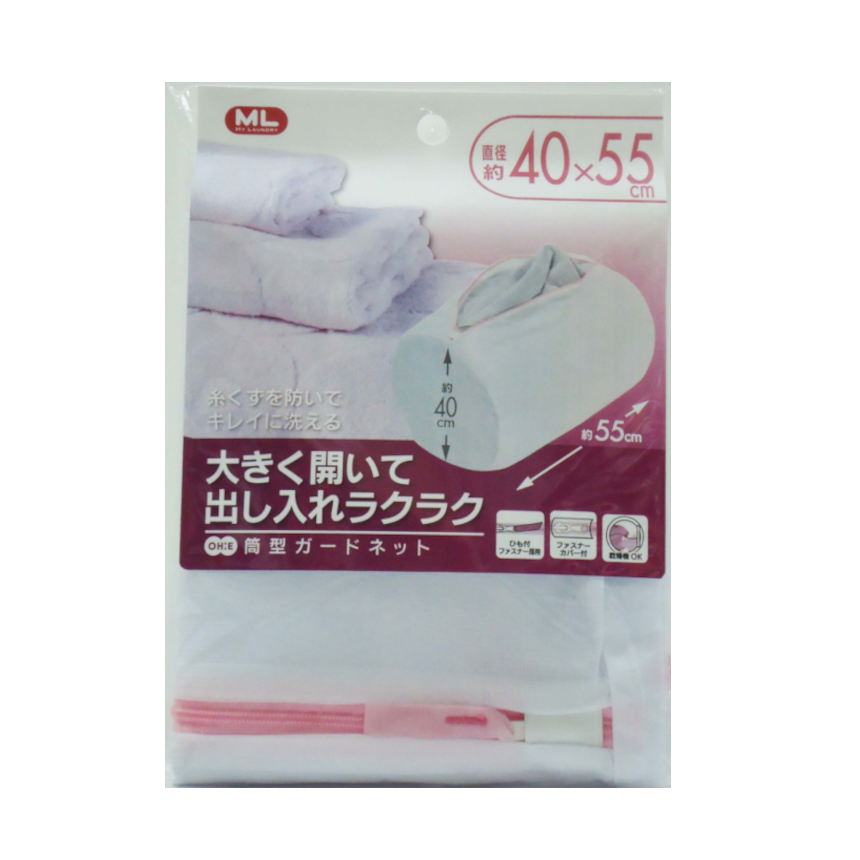 ＭＬ　筒型ガードネット